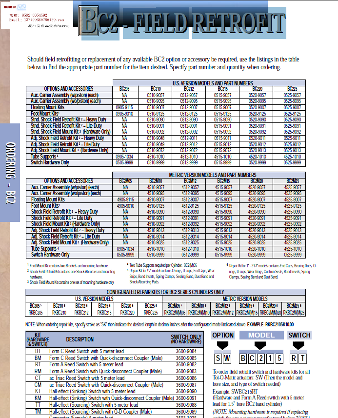 TOLOMATIC无杆气缸,拉线气缸,离合器,